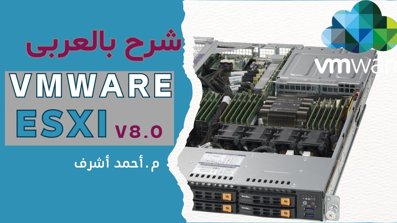 VMware ESXi Networking – Practical (Lab) | الشرح العملي للشبكات