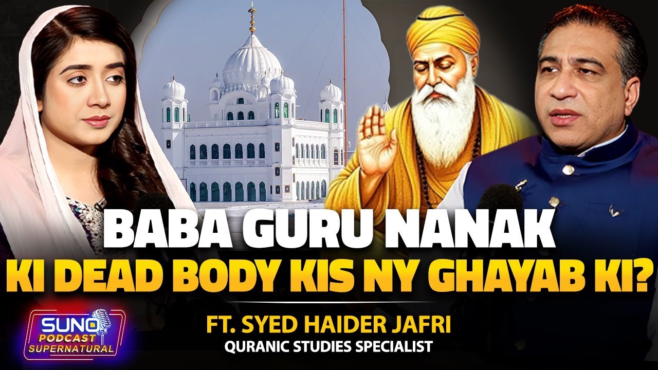 Shocking Revelation About Baba Guru Nanak's Dead Body | Ft. Syed Haider Jafri