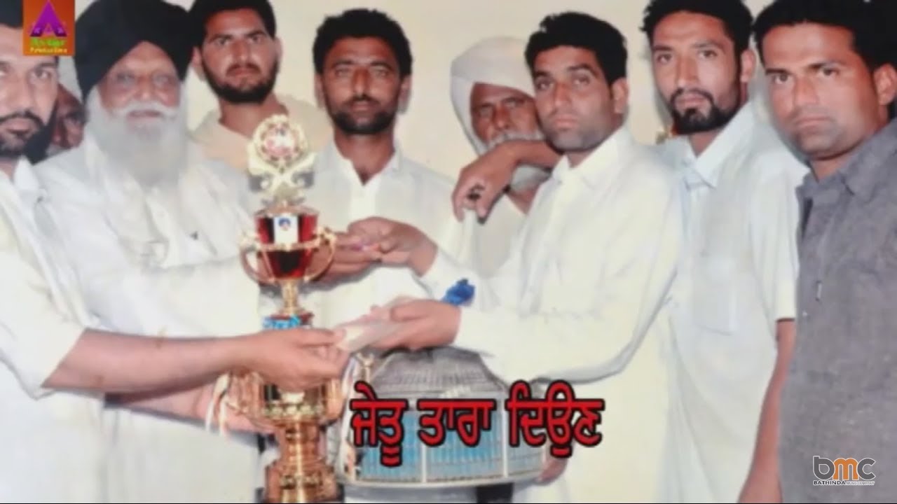Choti de khidari||Tara Deon||Hushiar aulkh||ਚੋਟੀ ਦੇ ਖਿਡਾਰੀ||ਤਾਰਾ ਦਿਓਣ||ਕਬੂਤਰ ਬਾਜ਼ੀ ਤੇ ਗੀਤ