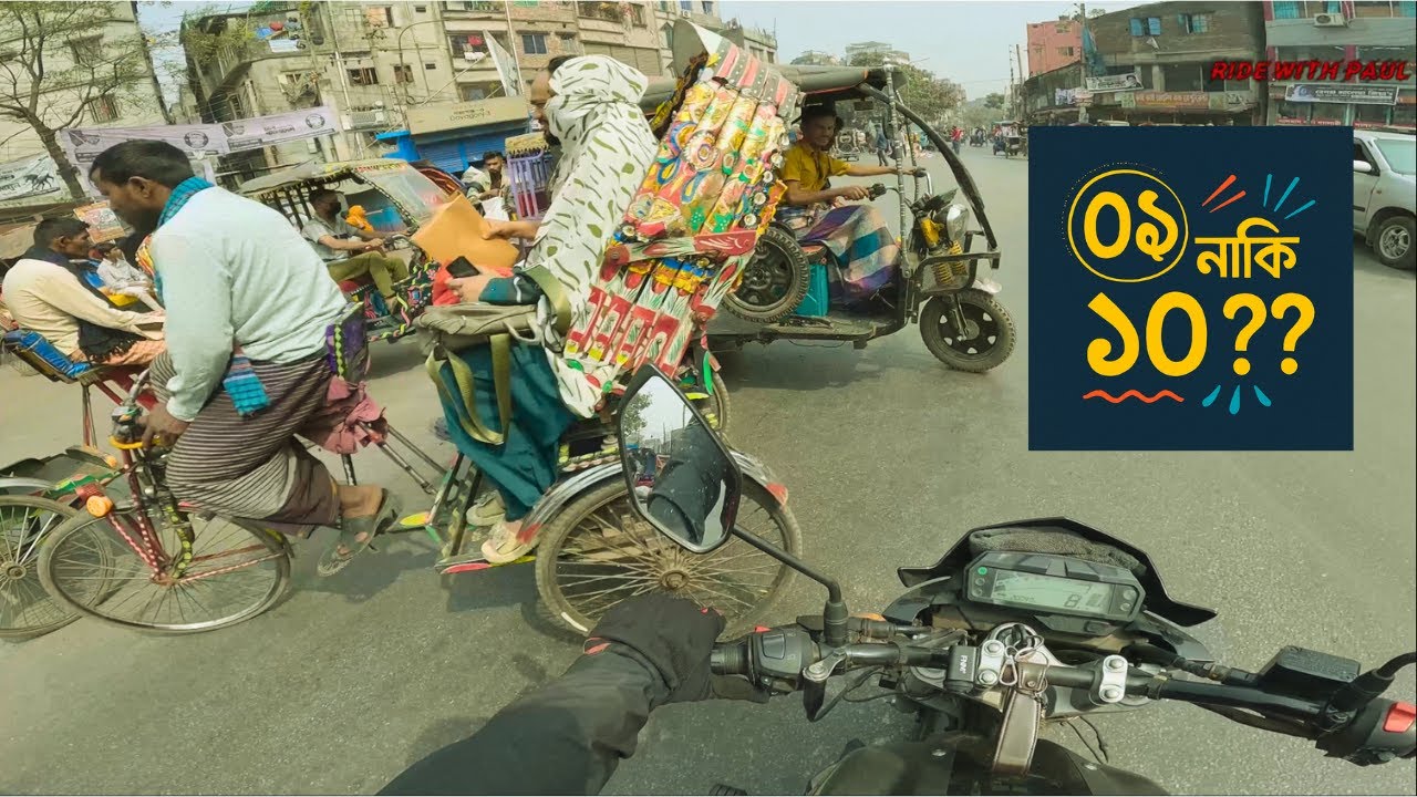বাসা থেকে বের হয়ে বোকা/চো/দা হয়ে গেলাম | Election 2026 Fact | Moto vlog