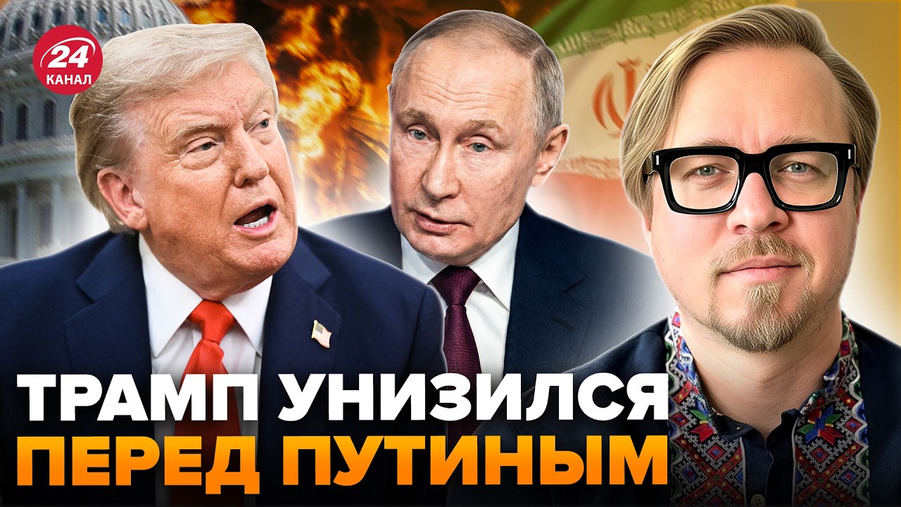 ⚡️Трамп СРОЧНО ОБРАТИЛСЯ к Путину из-за Ирана. Такого НИКТО НЕ ОЖИДАЛ. Замер весь мир. ТИЗЕНГАУЗЕН