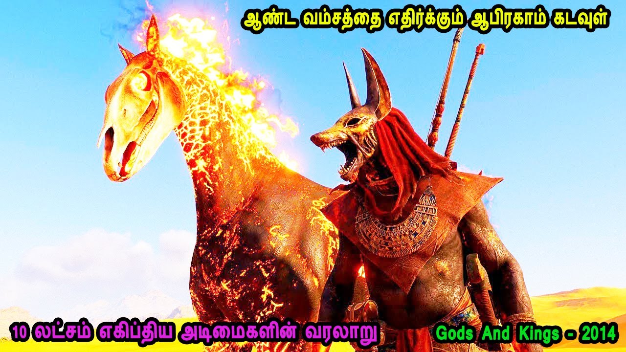 10 லட்சம் எகிப்திய அடிமைகளின் வரலாறு - MR Tamilan Dubbed Movie Story & Review in Tamil