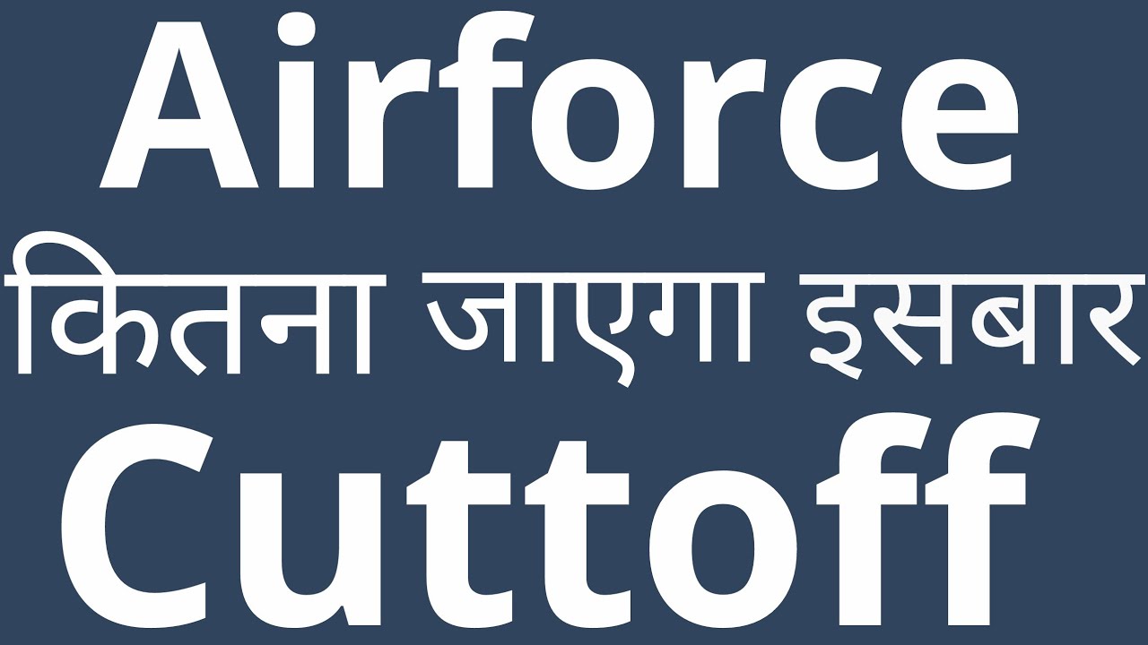 Airforce X and Y group cuttoff 2019