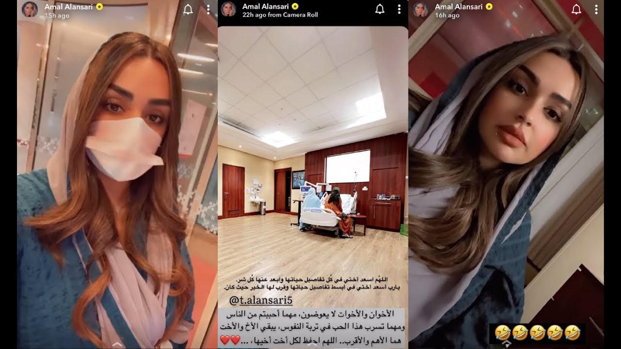 سنابات أمل الأنصاري تزور اختها فاطمة بالمستشفى وتطمئن المتابعين