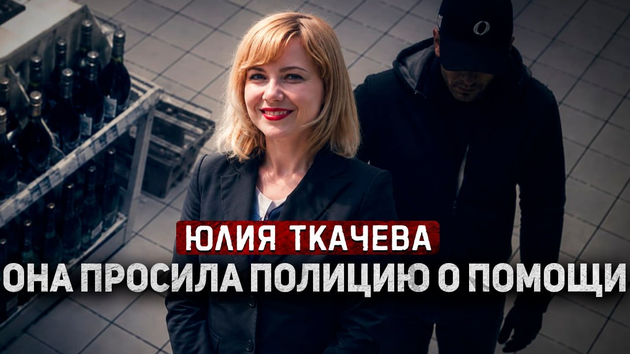 &laquo;Полиция уже уехала...&raquo; &mdash; Шокирующая расправа прямо у дома! | Тру Крайм.