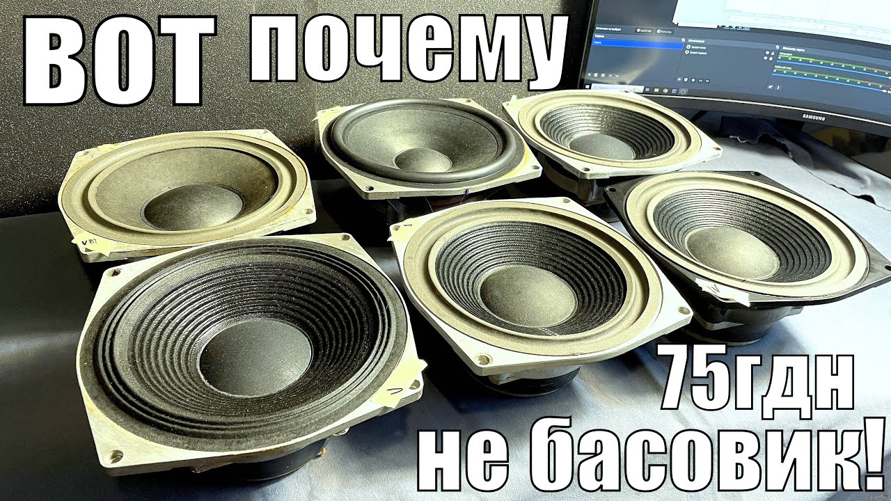 Самый БОЛЬШОЙ эксперимент! Создал ШЕСТЬ НОВЫХ динамиков!
