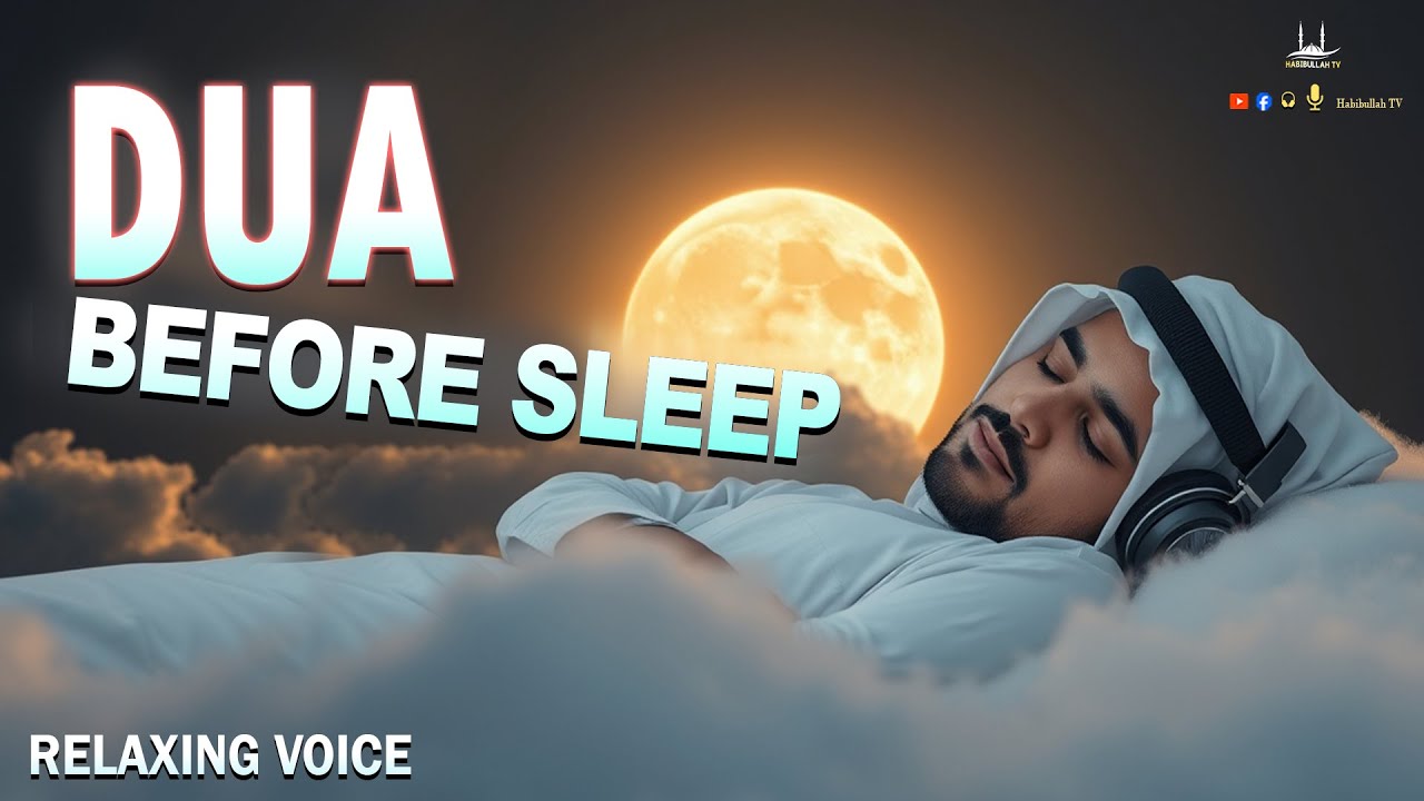 Dua Before Sleep | The Ultimate Dua for a Peaceful Night's Sleep & Safety | Habibullah TV
