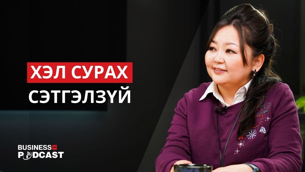 Хэл сурах цайз эзлэхтэй адил (№288)