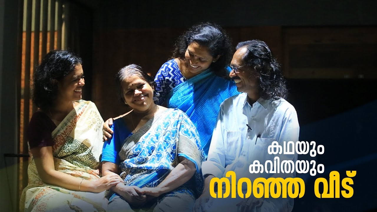അക്ഷരങ്ങളുണരുന്ന നന്മവീട്| Interview| PK Gopi| Arya Gopi| Soorya Gopi