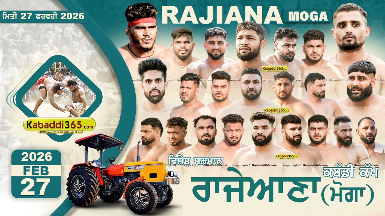 🔴[Live] Rajiana (Moga) Kabaddi Tournament 27 Feb 2026 | Today Kabaddi Live