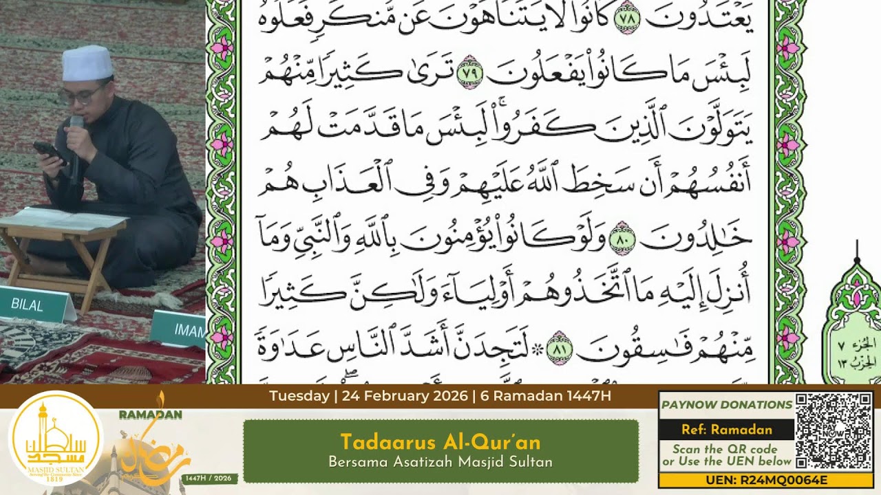 Tadaarus Al-Quran || 24 February 2026 || 6 Ramadan 1447H