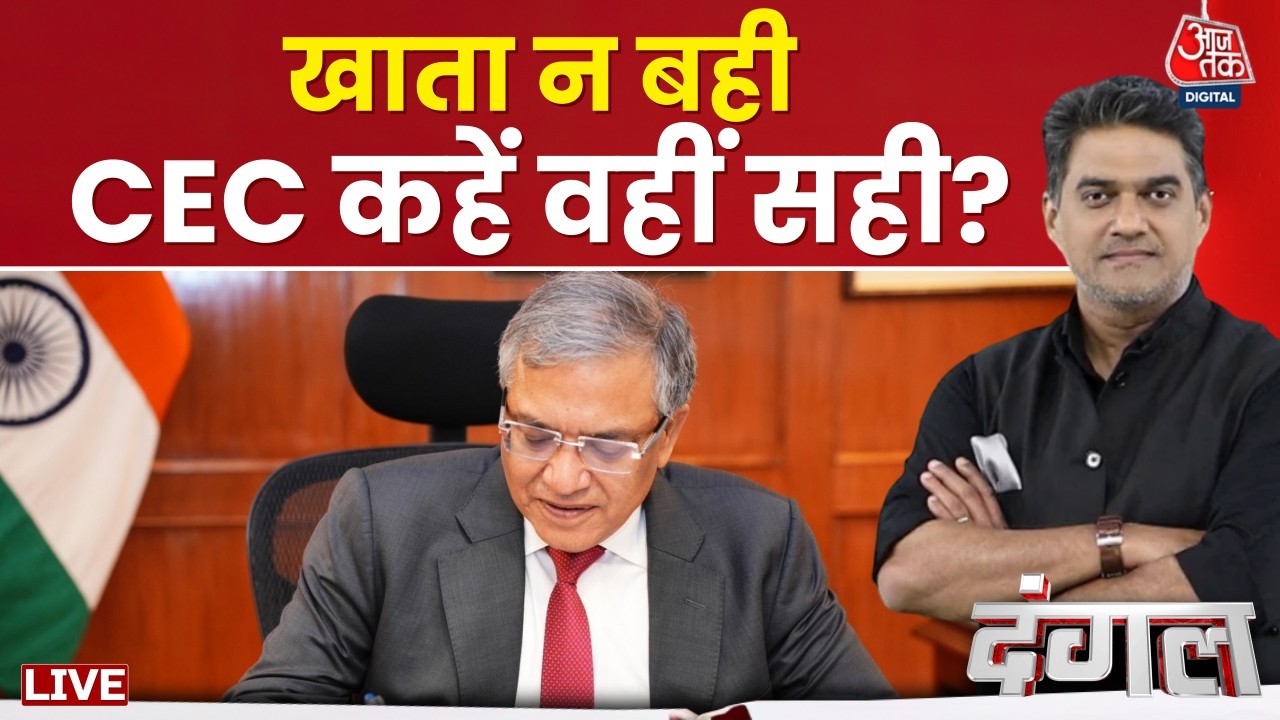 Dangal Live With Sahil Joshi | Election Commission Row | BJP Vs Congress | Gyanesh Kumar | Kejriwal