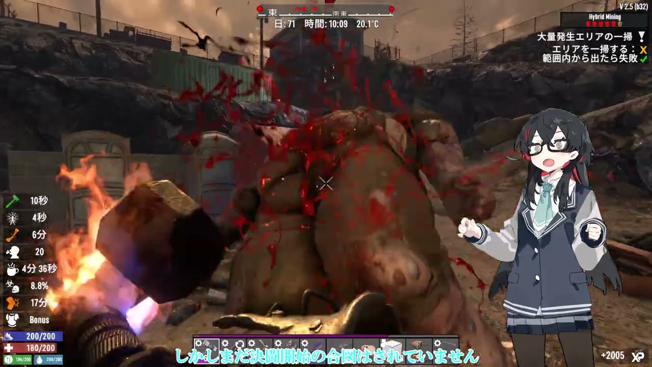 【7DTD】めげない六花ちゃん17【VOICEPEAK実況】