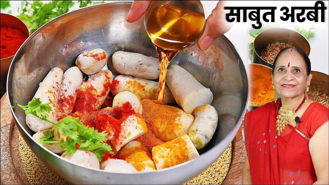 यकीन मानिये आलू की सब्जी भी भूल जायेंगे, अगर आप इस पारंपरिक तरीके से साबुत अरबी की सब्जी बनाएंगे