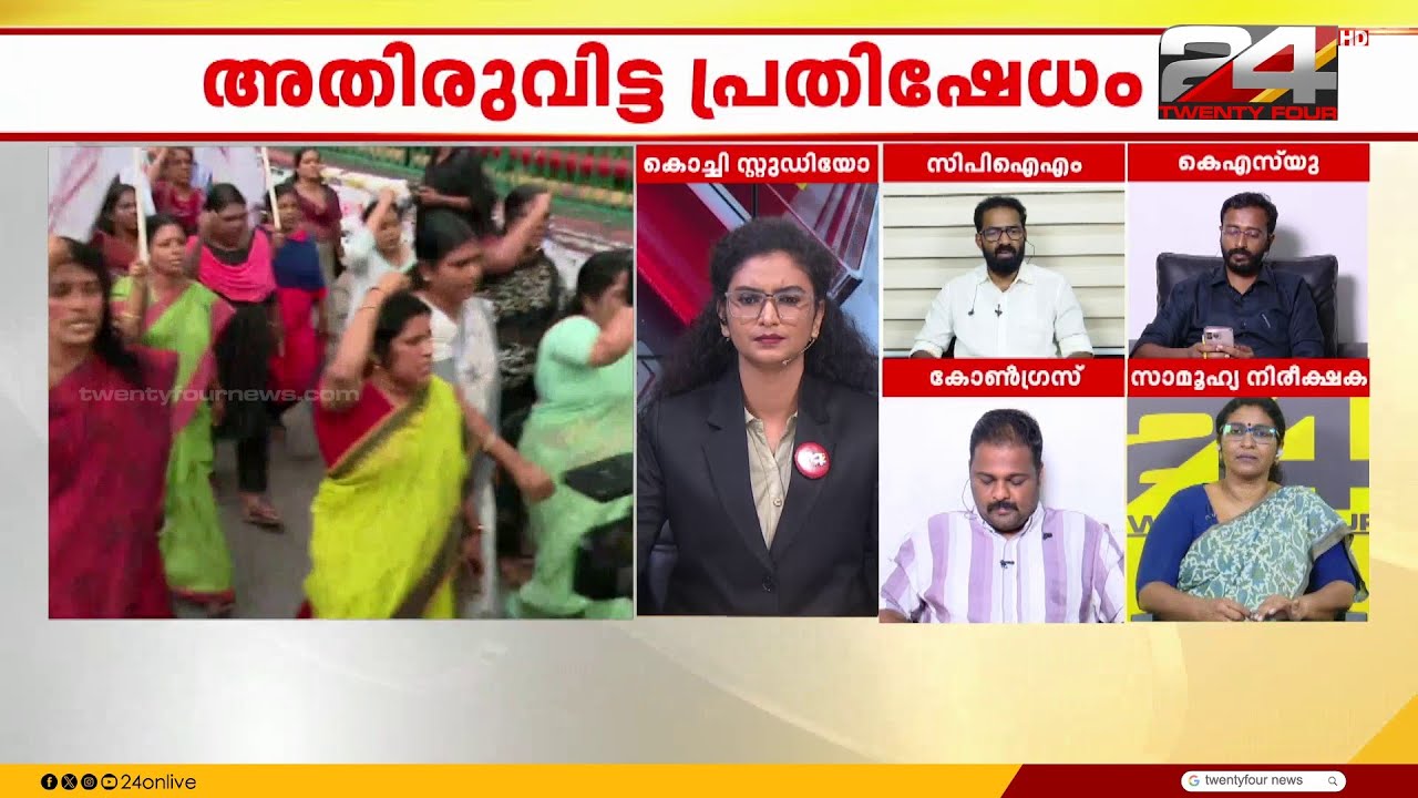 'മന്ത്രി വെറുതെ ആശുപത്രിയിൽ അഡ്മിറ്റായി എന്നാണോ KSU പറയുന്നത്';VK Sanoj