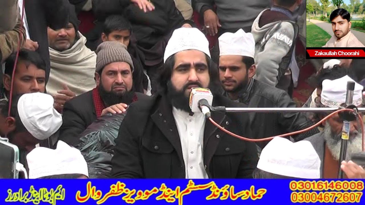 Peer Syed Ahmad Rasool Shah Sahib | Mahfil Gaziwal Koloney