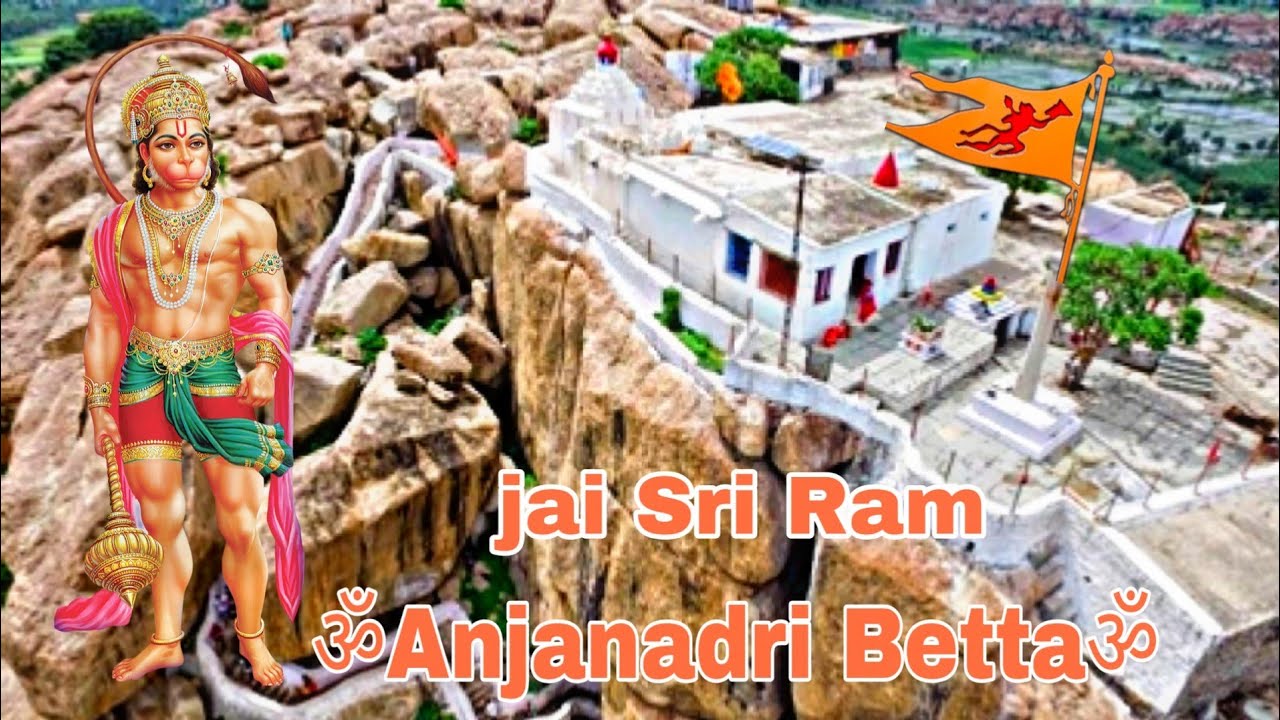 Jai Hanuman gyan gun Shagar chalisa with Anjanadri betta in Hampi