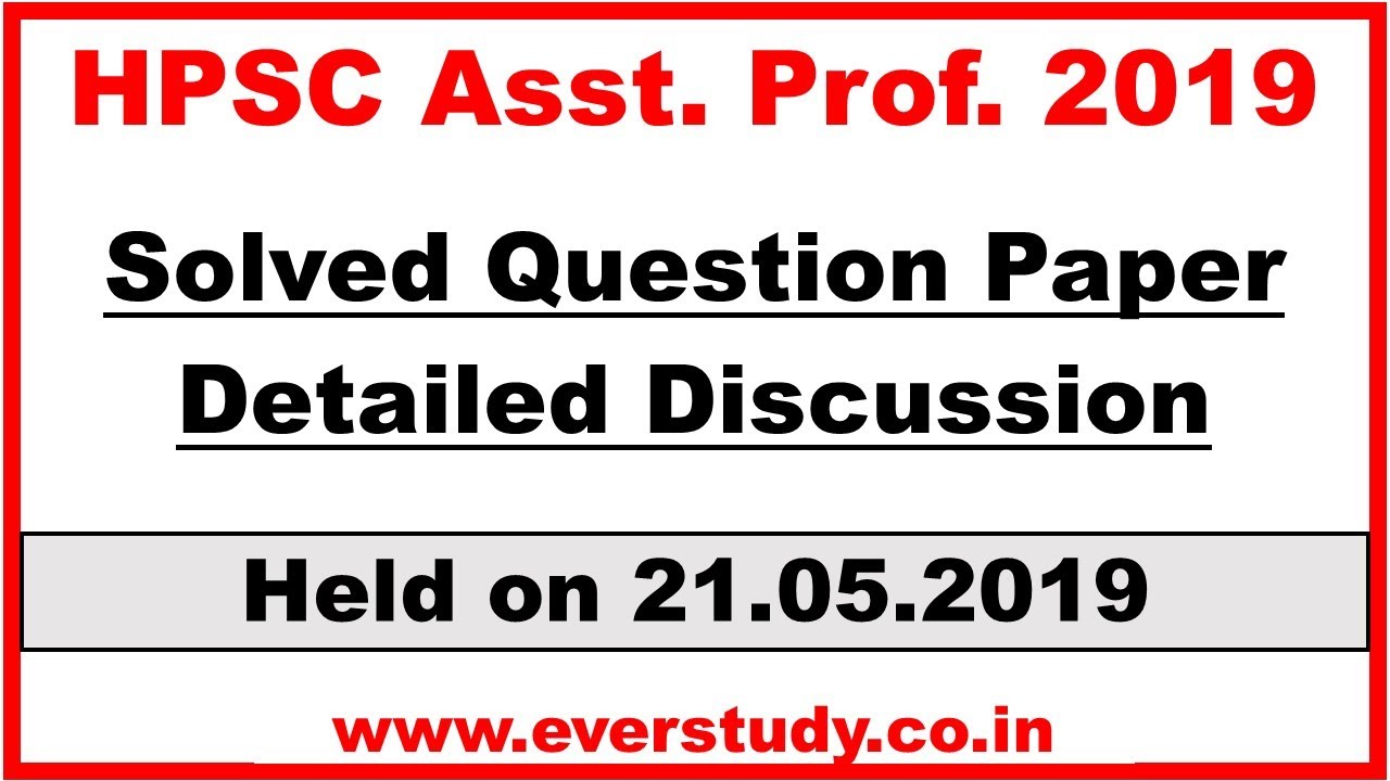HPSC Commerce Assistant Professor | Solved Question Paper 2019 | Complete Analysis