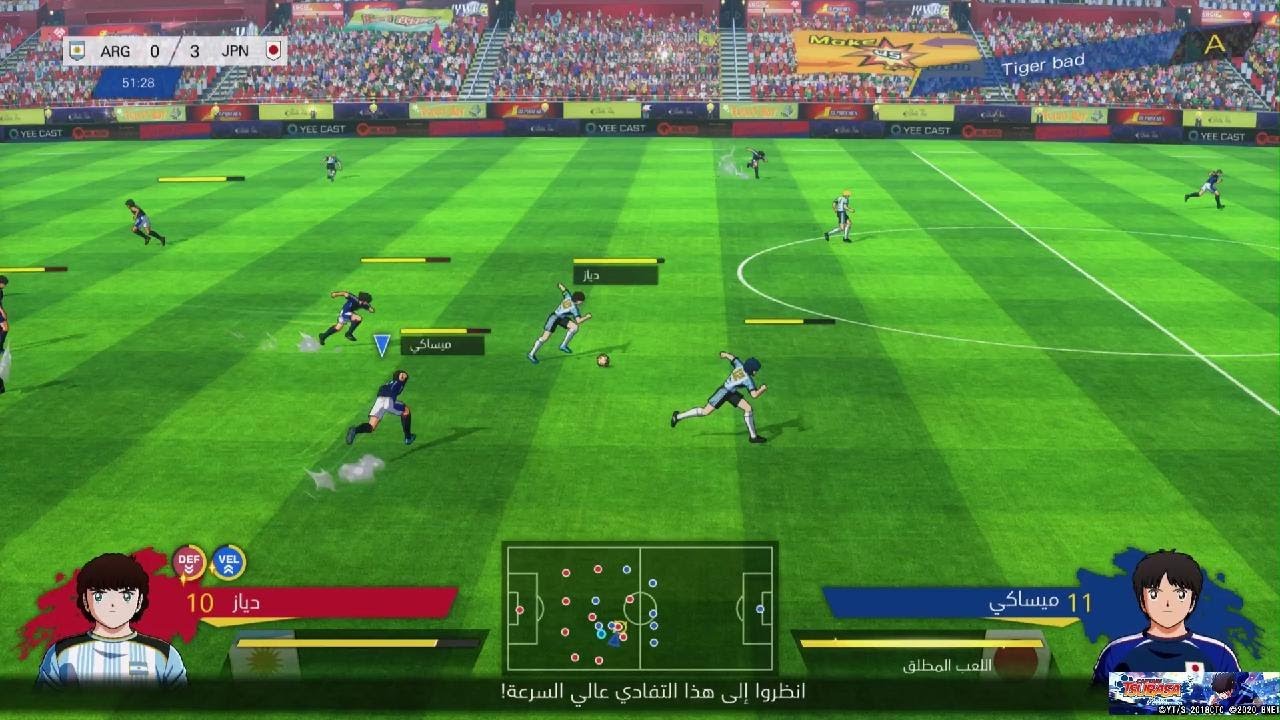CAPTAIN TSUBASA: RISE OF NEW CHAMPIONS