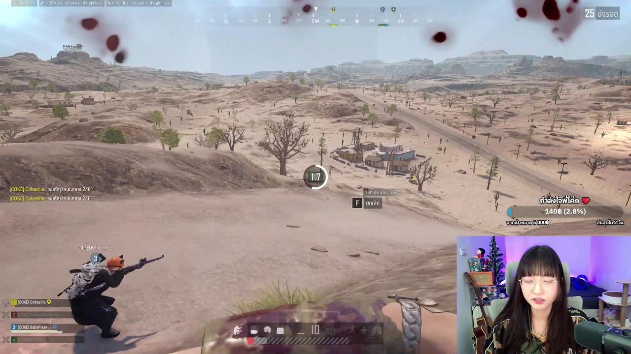 🔴ผมมาละฮาฟ #pubg #shortslive