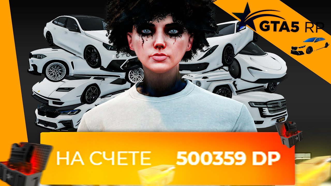С НУЛЯ ЗАДОНАТИЛ 500.000 DP И СОБРАЛ АРЕНДНЫЙ БИЗНЕС на GTA 5 RP