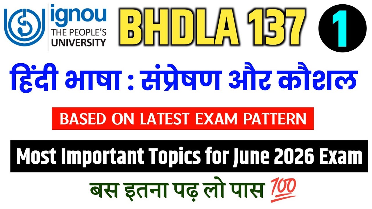 BHDLA 137 Important Questions June 2026 | IGNOU BHDLA 137 Question Paper June 2026 | BHDLA 137 Paper