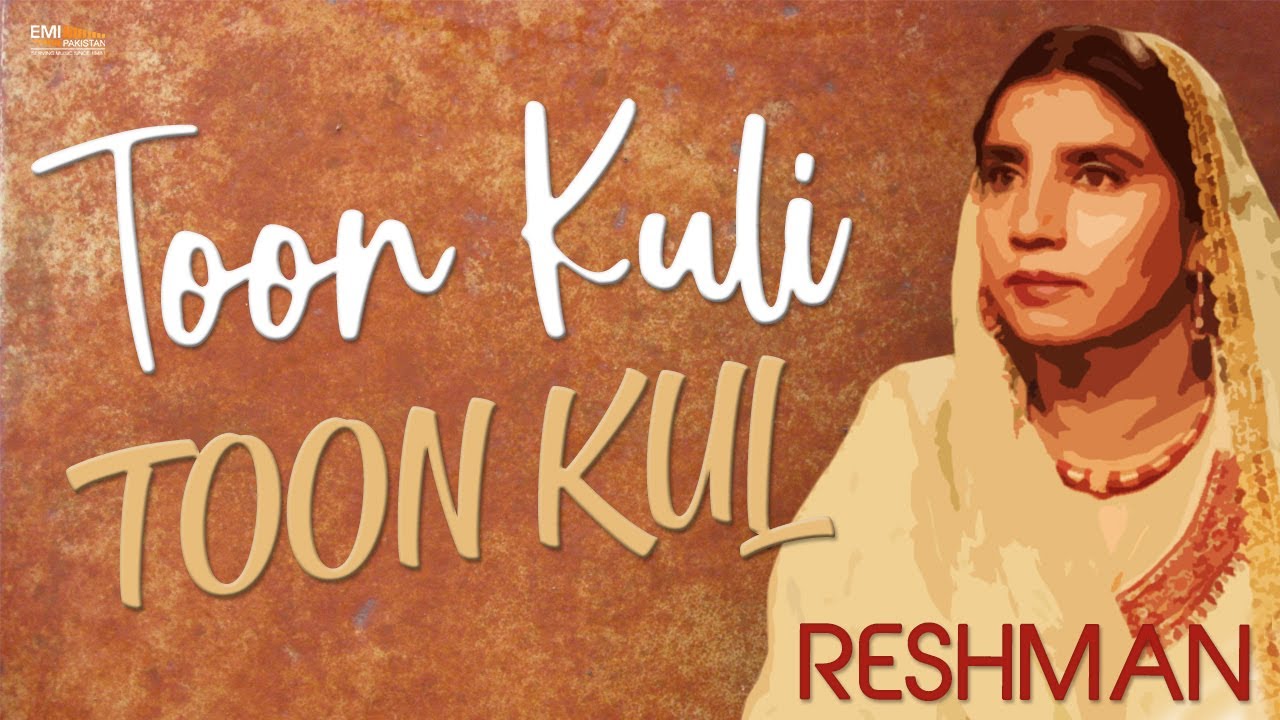 Toon Kuli Toon Kul | Reshman | EMI Pakistan Folk