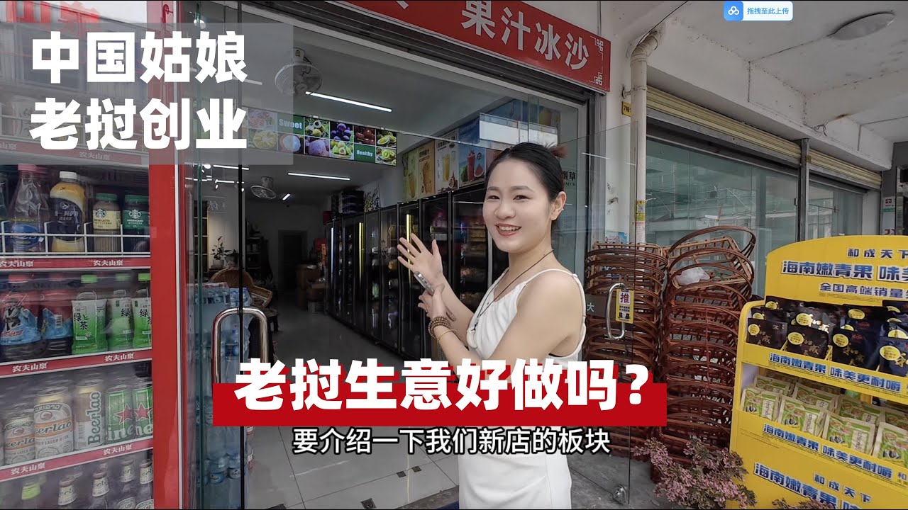 老挝生意好做吗？中国姑娘在老挝三江市场开店，看看一年能挣多少钱？