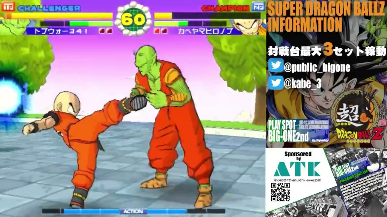 Super Dragon Ball Z is Fair and Balanced
