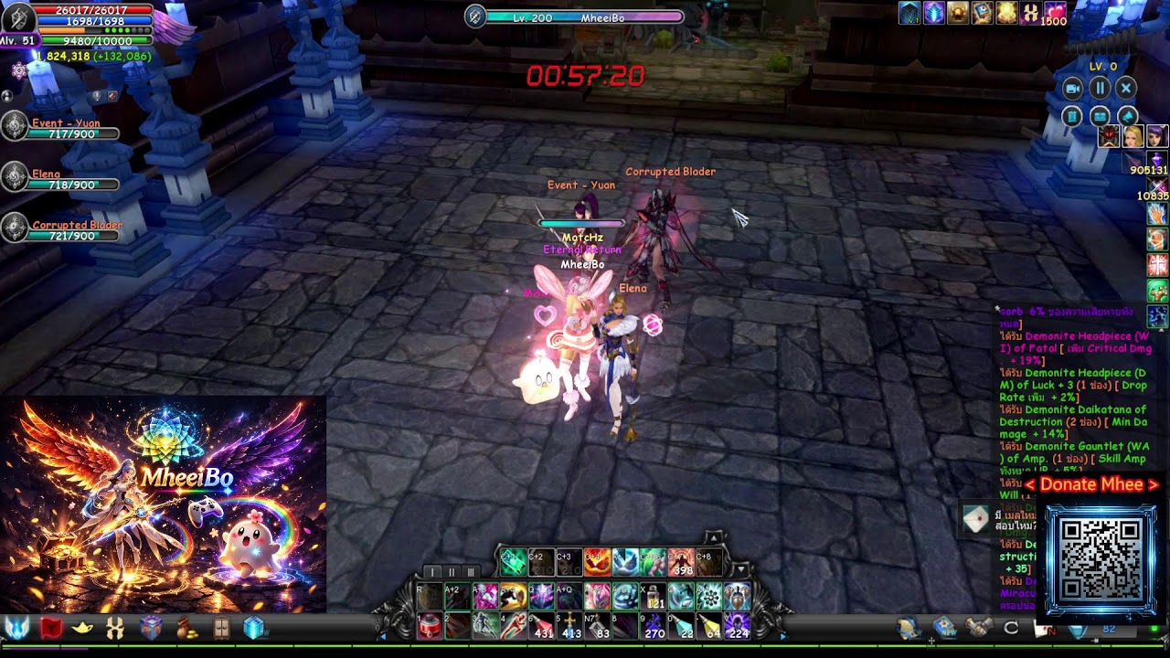 [cabalExile]  EP.216 Force Shielder by.MheeiBoツ หมีไอโบ้