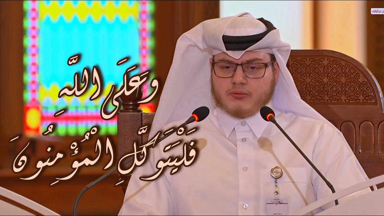 مسابقة الشيخ جاسم بن محمد 2025 | مشاركة الشيخ إبراهيم محمد المشهداني