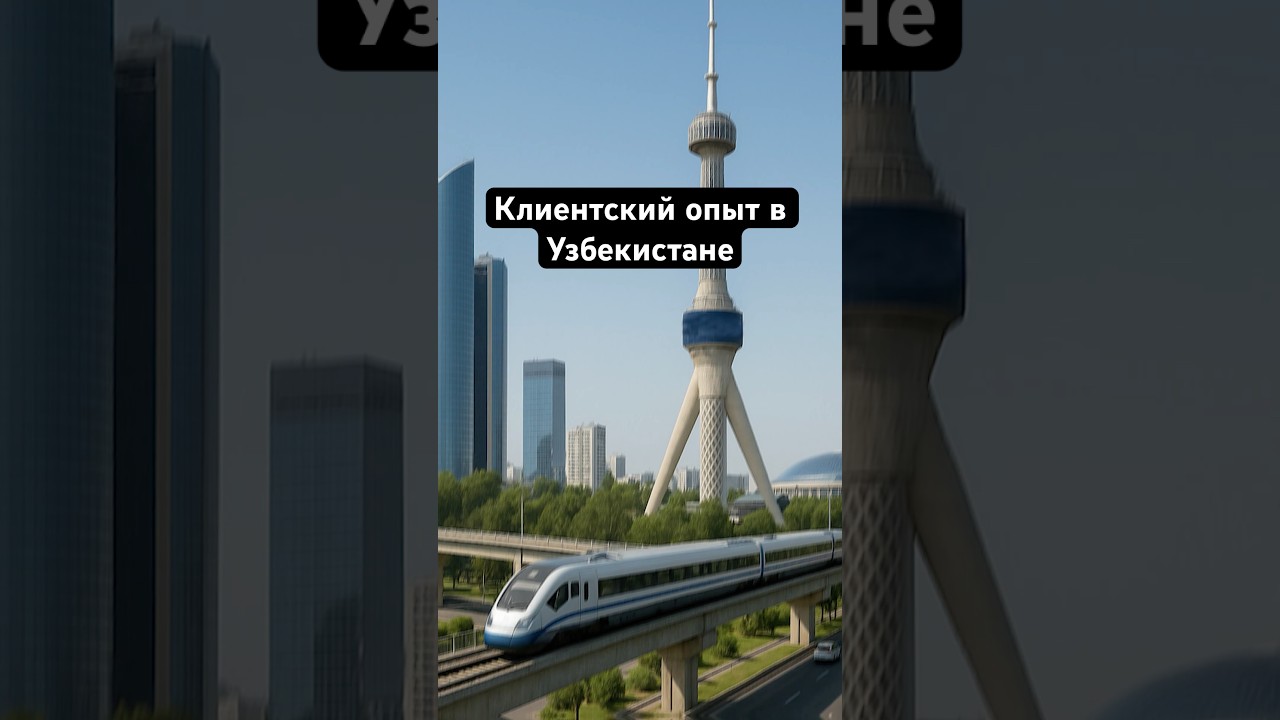 Как в Узбекистане внедряются технологии и искусственный интеллект | TBC Suhbat 
