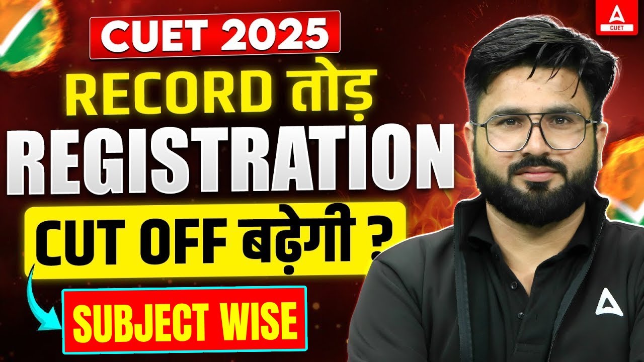 Record breaking registrations in CUET 2025 😱 Will the cut off Subject Wise increase?