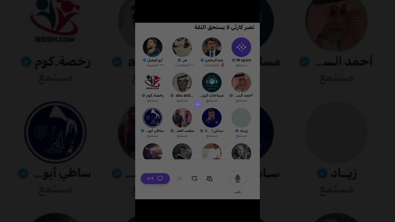 مساحة ابوفيصل بعد خسارة النصر من العين وخروجه من كاس اسيا
