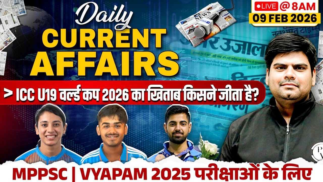 9 Feb Current Affairs | Current Affairs Today | Daily Current Affairs 2026 for MPPSC & MPSI Exam