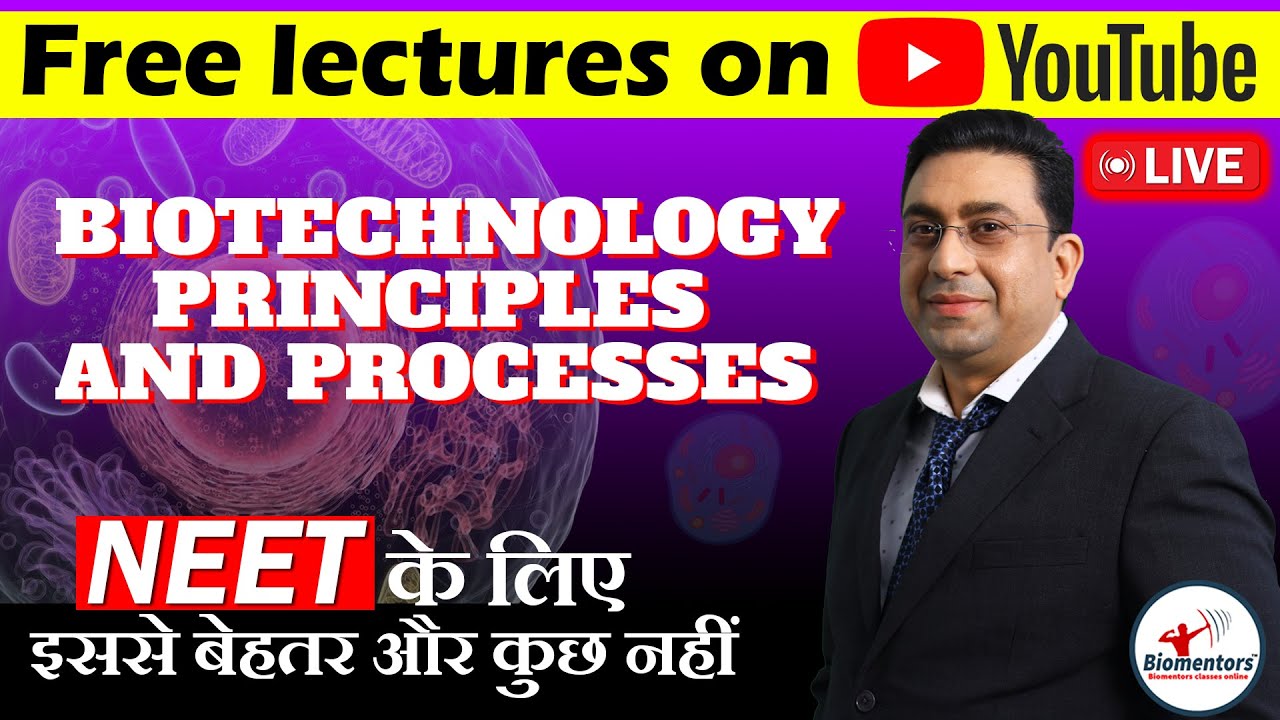 Biotechnology &ndash; Principles and Processes I Biology Free lectures l Biomentors online