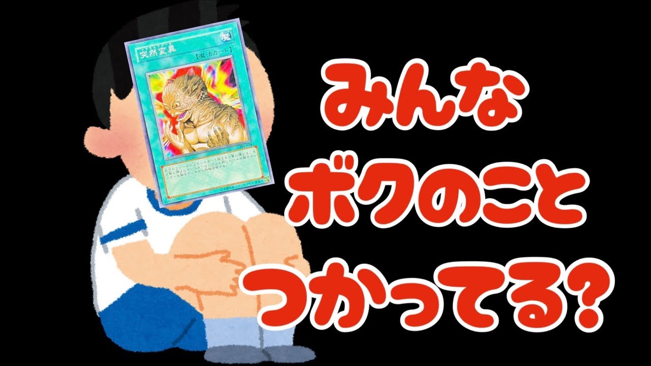 禁止から解禁されましたが…どうでしょう？