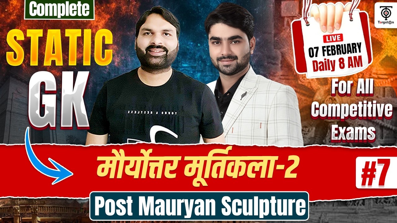 Complete Static GK | Post Mauryan Sculpture |मौर्योत्तर मूर्तिकला 02 |All Competitive Exams.TargetOn