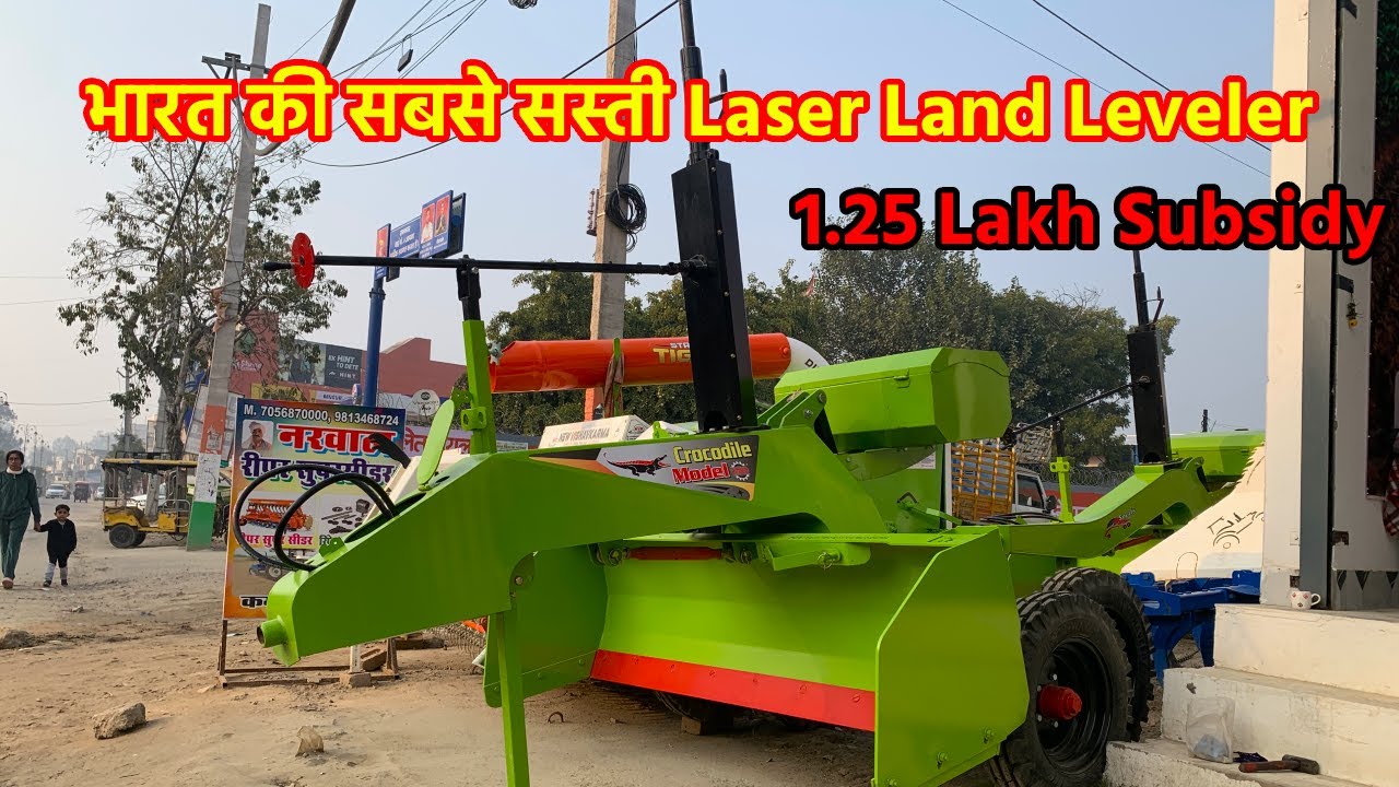 Лазерный нивелир для земельных участков с компьютерным комплектом T&D #лазерныйнивелир