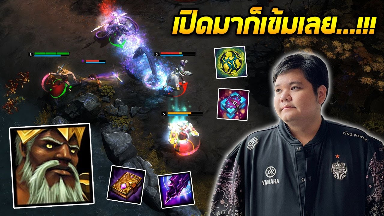 HoN MVP Midas - `5678 เปิดมาก็เข้มเลย