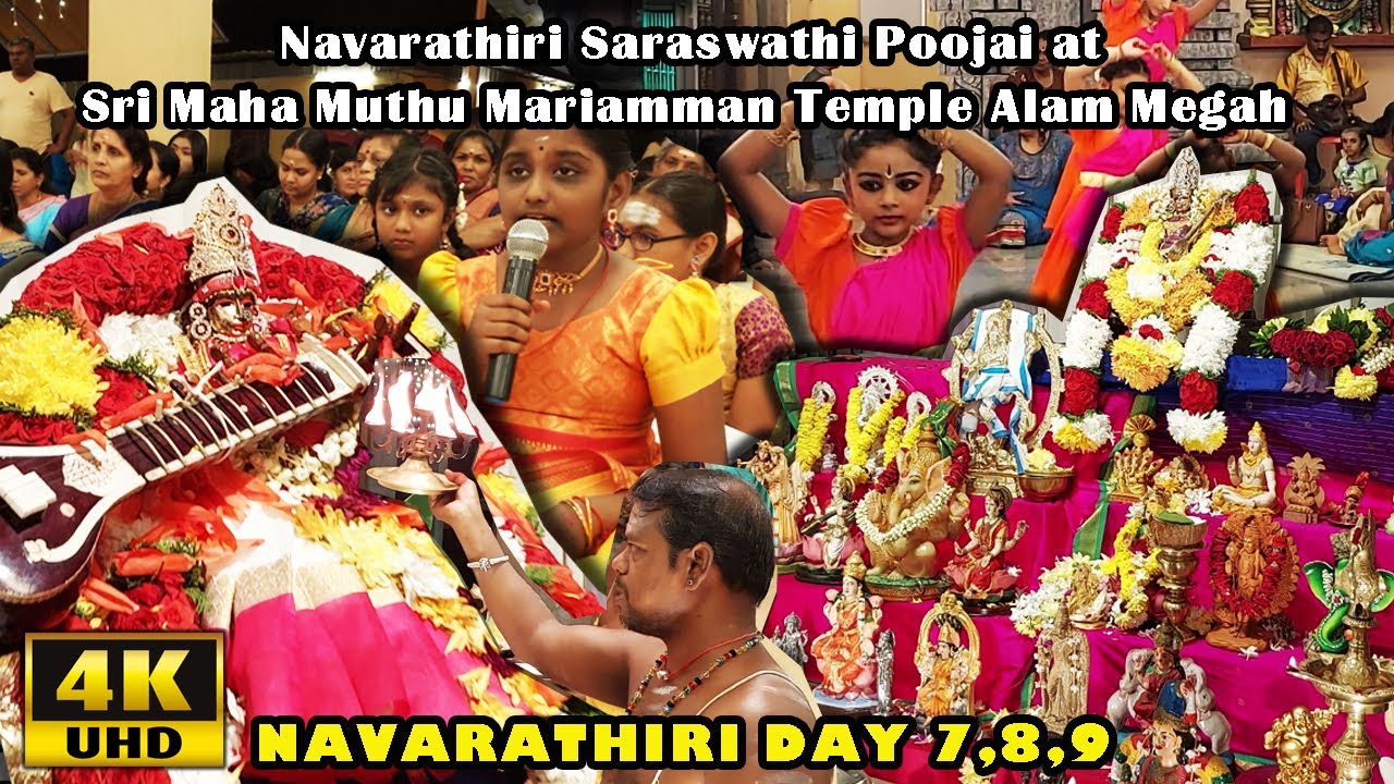 Navarathiri Saraswathi Poojai at Sri Maha Muthu Mariamman Temple | Alam megah | 2023 | நவராத்திரி