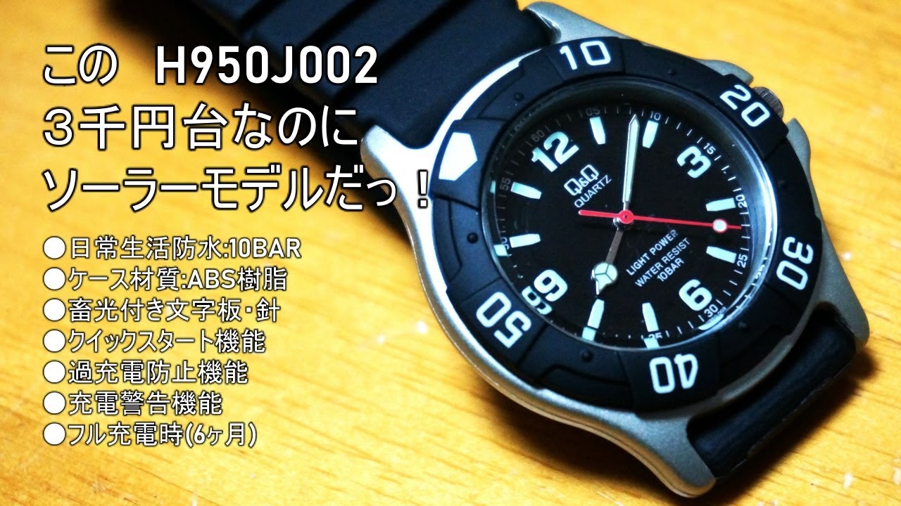 H950J002