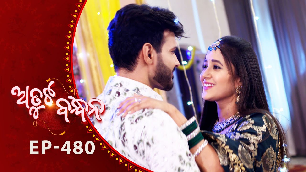 Atuta Bandhana | Full Ep - 480 | 14th Nov 2025 | Odia Serial | Tarang TV