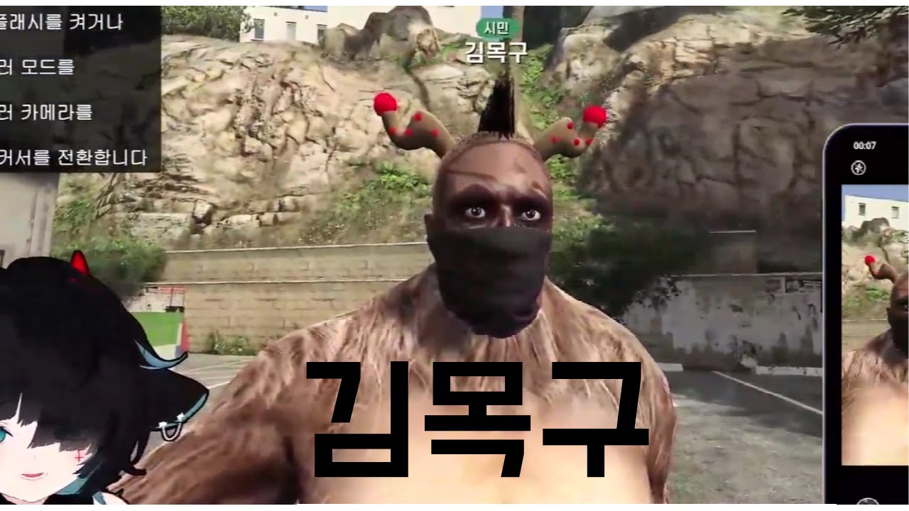 김목구 1편