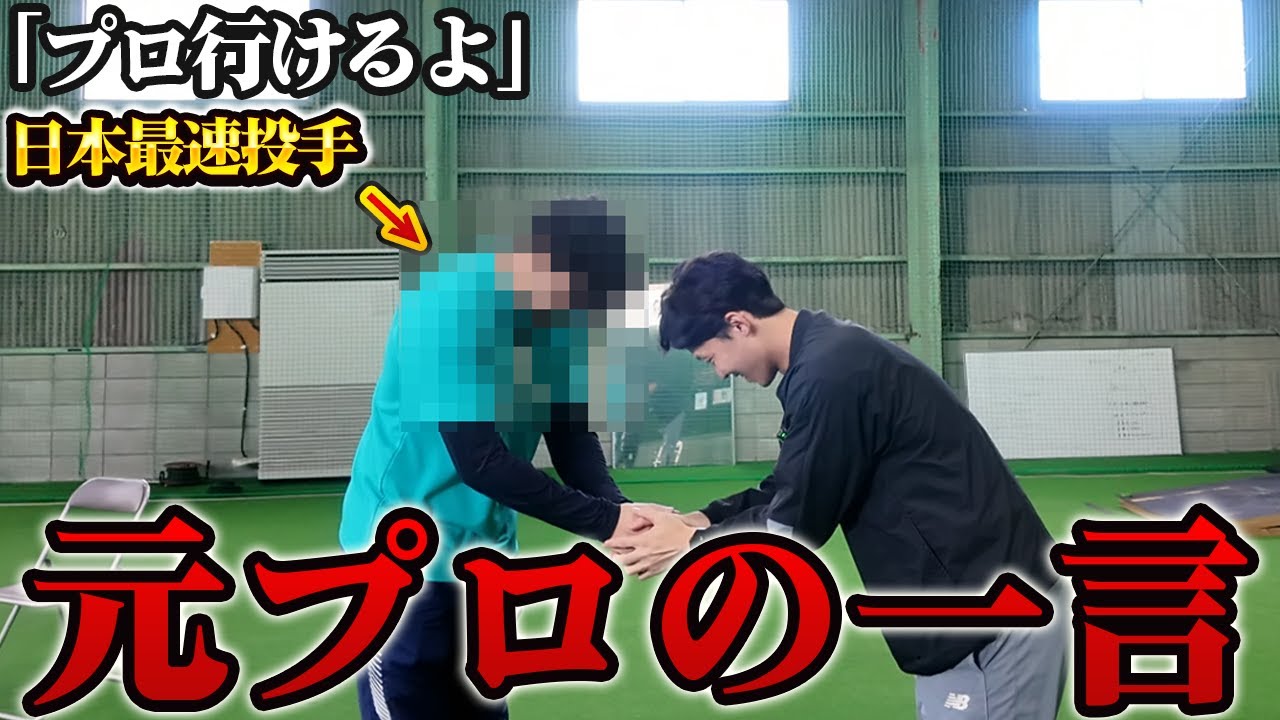 覚悟を決めた日。元プロ野球選手から突然連絡がきました。