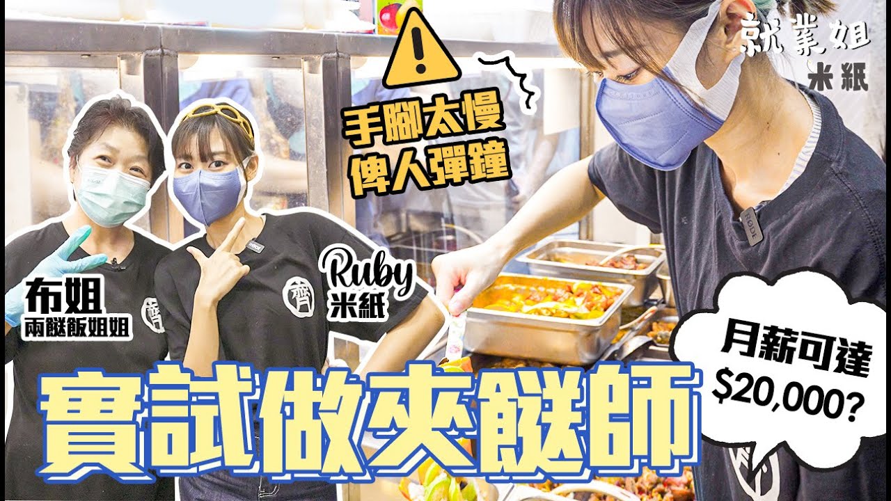 #米紙