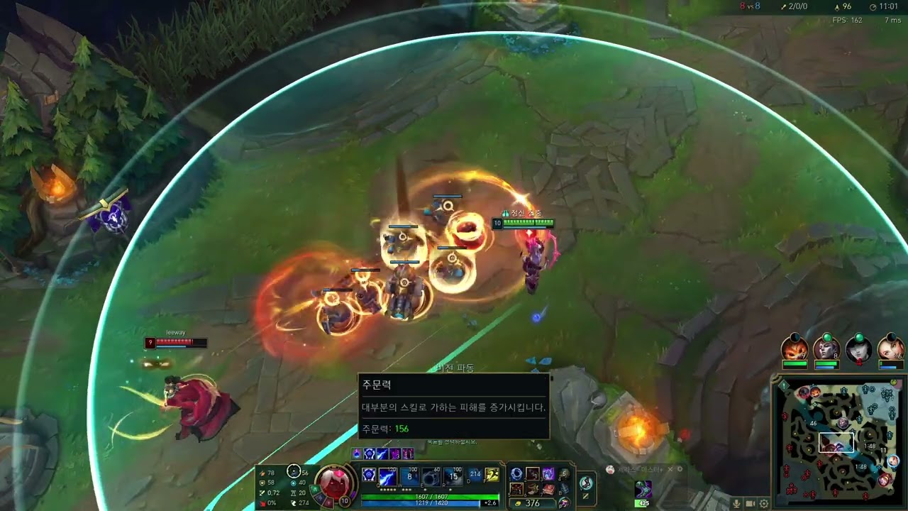 멜 카운터 제라스 (2026.1.12)