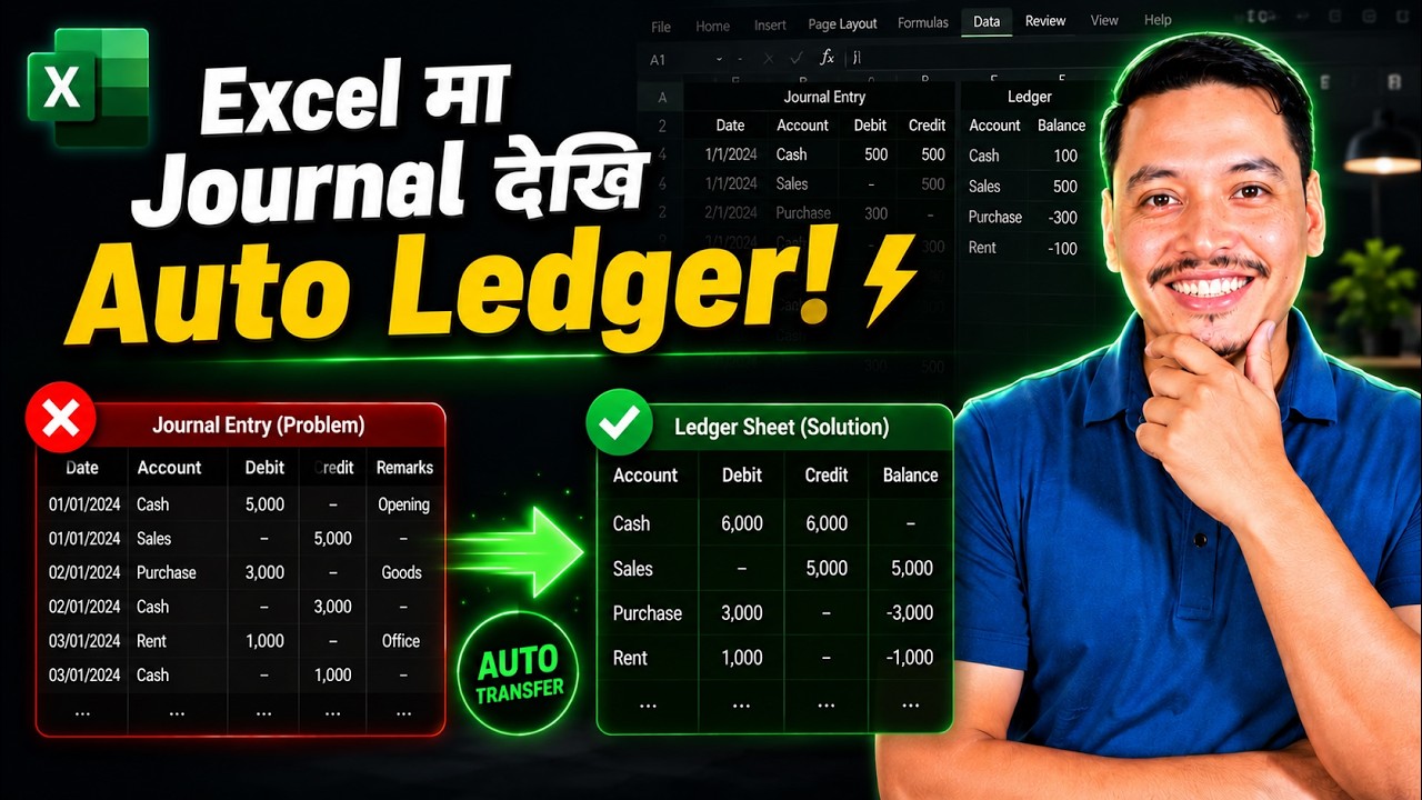 Excel मा Journal Entry देखि Ledger सम्म | Auto Ledger बनाउने तरिका (Nepali Tutorial)