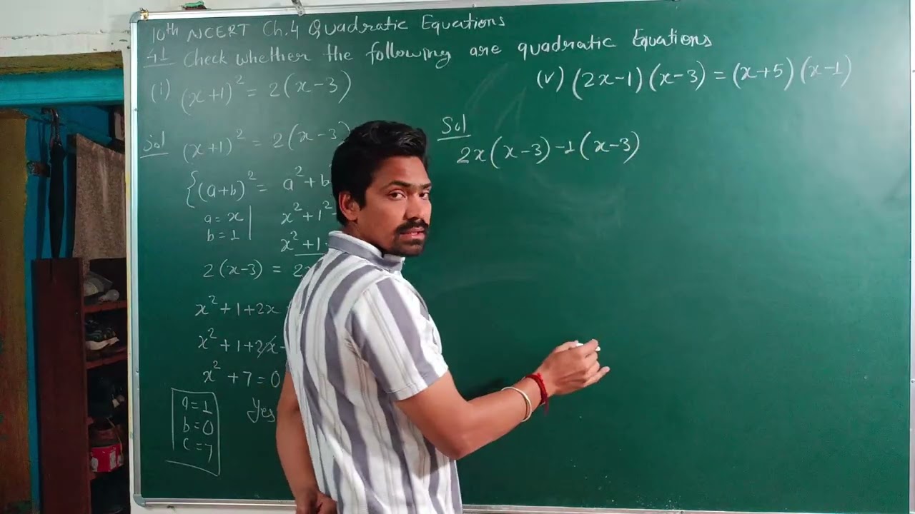 NCERT || Check Quadratic Equation || 10th chapter 4. By Akash sir 
