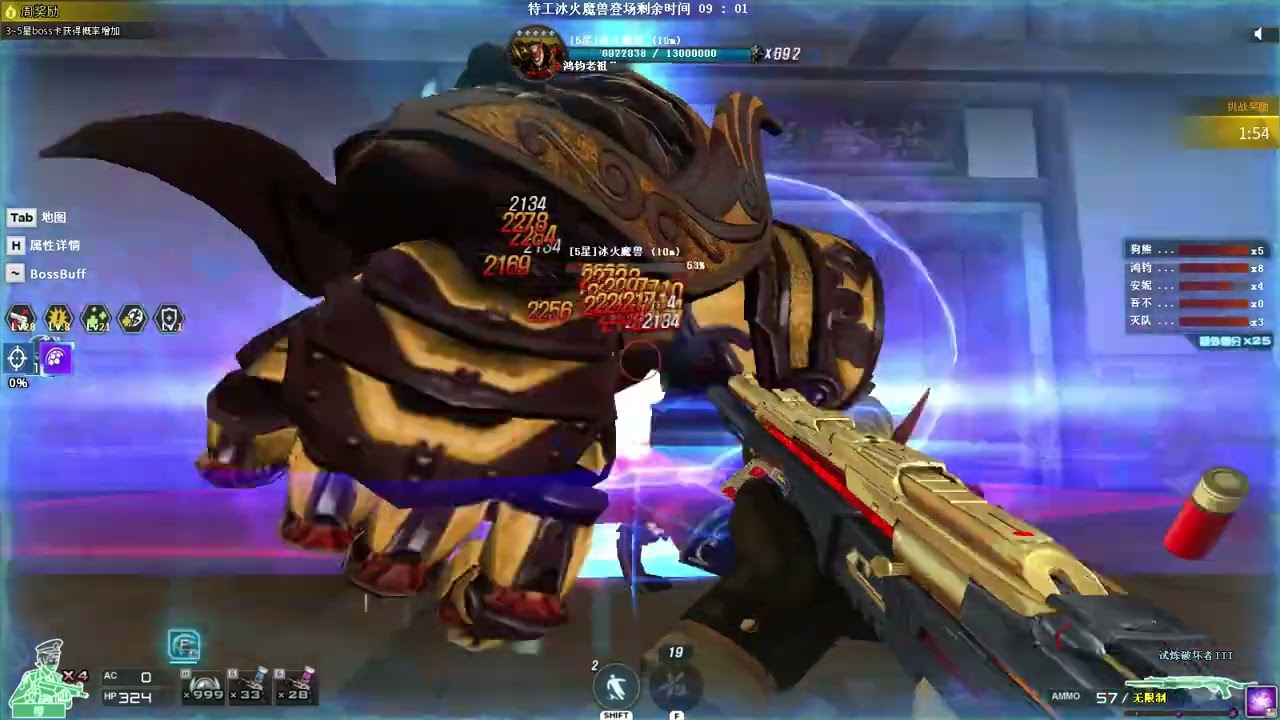 Crossfire China - ZM4 Killed 9 of ALLSPARK*5 with one bazooka